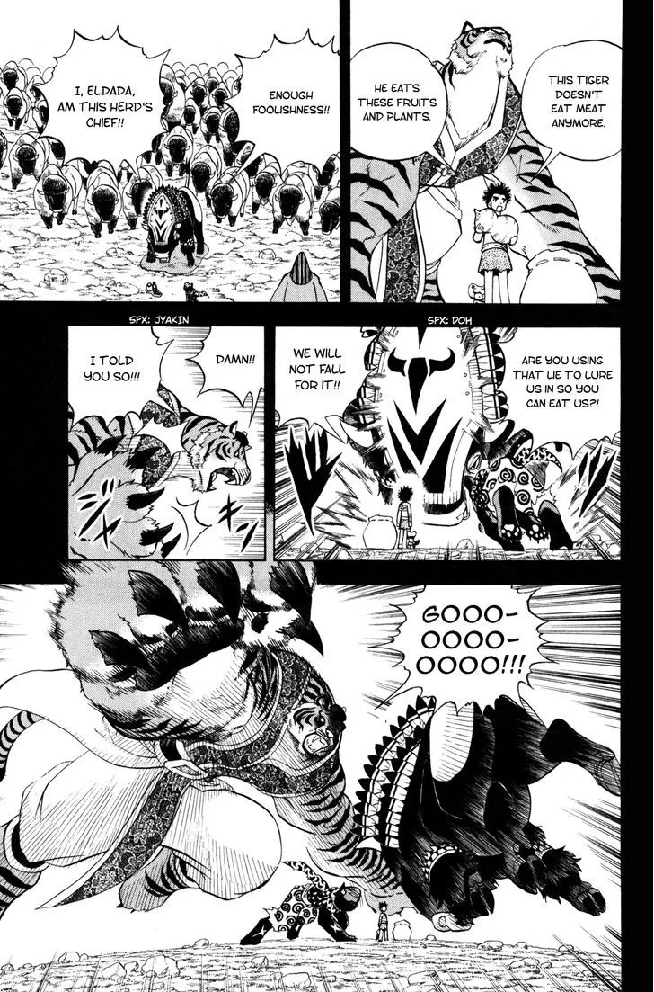 Read Doubutsu no Kuni chapter 40 image 22 on Lezhin