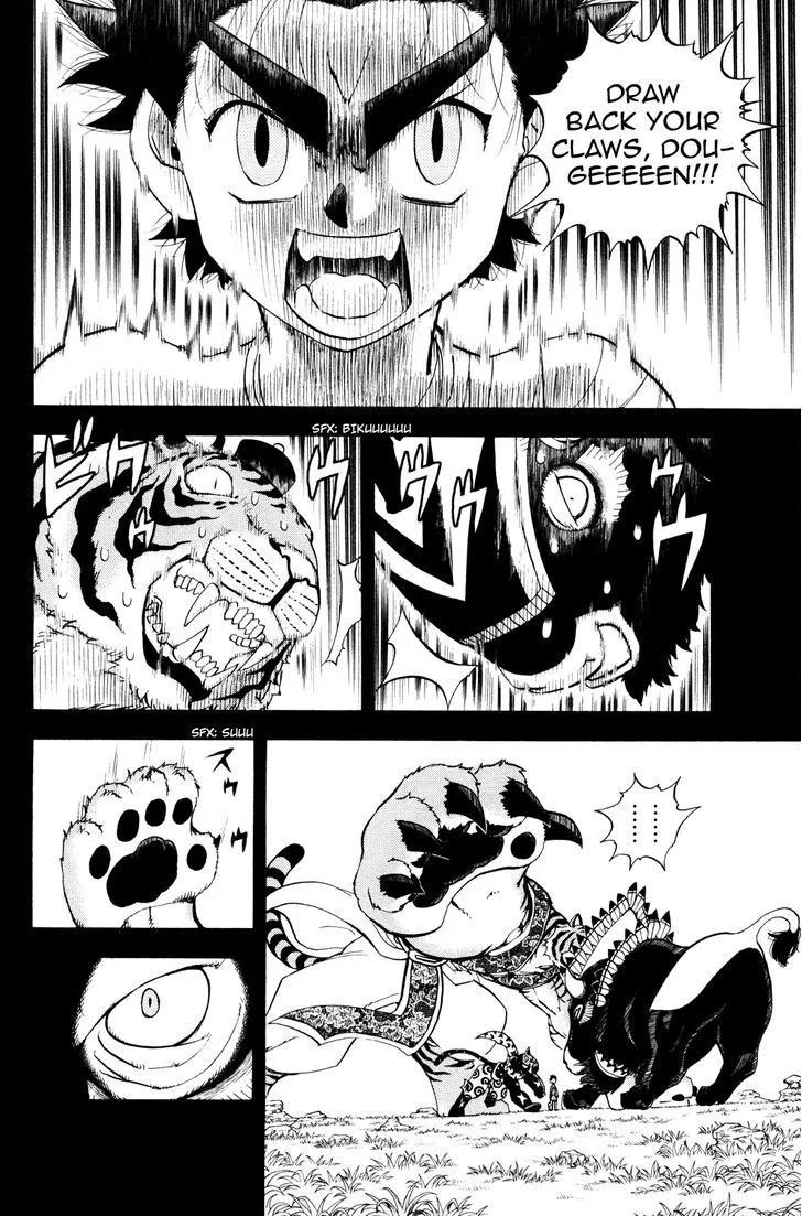Read Doubutsu no Kuni chapter 40 image 23 on Lezhin