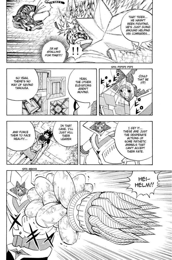 Read Doubutsu no Kuni chapter 40 image 25 on Lezhin