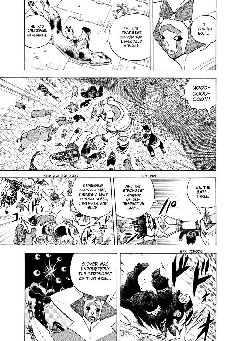 Read Doubutsu no Kuni chapter 40 image 6 on Lezhin