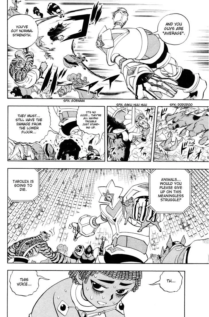 Read Doubutsu no Kuni chapter 40 image 7 on Lezhin
