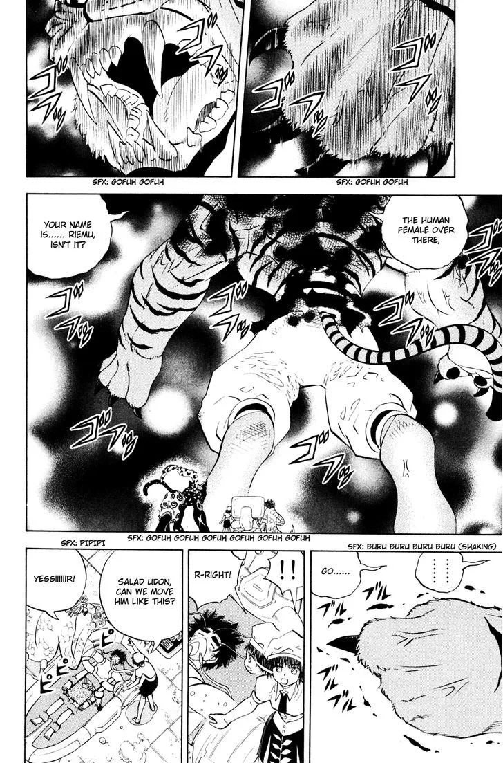 Read Doubutsu no Kuni chapter 41 image 1 on Lezhin