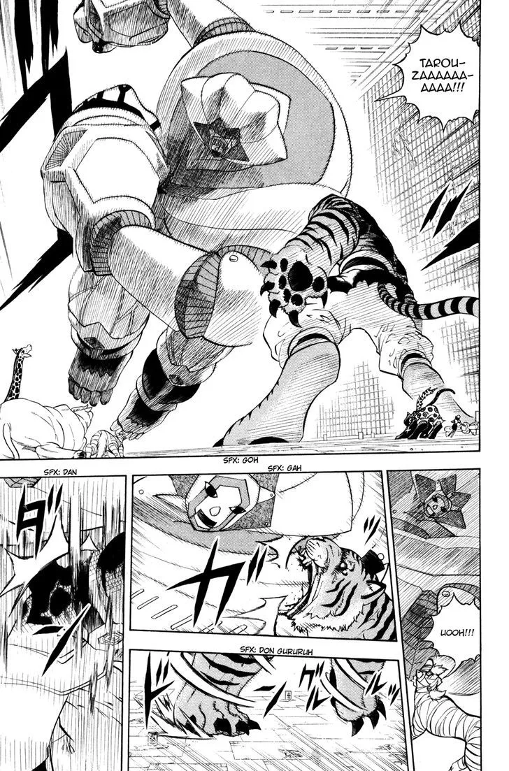 Read Doubutsu no Kuni chapter 41 image 2 on Lezhin