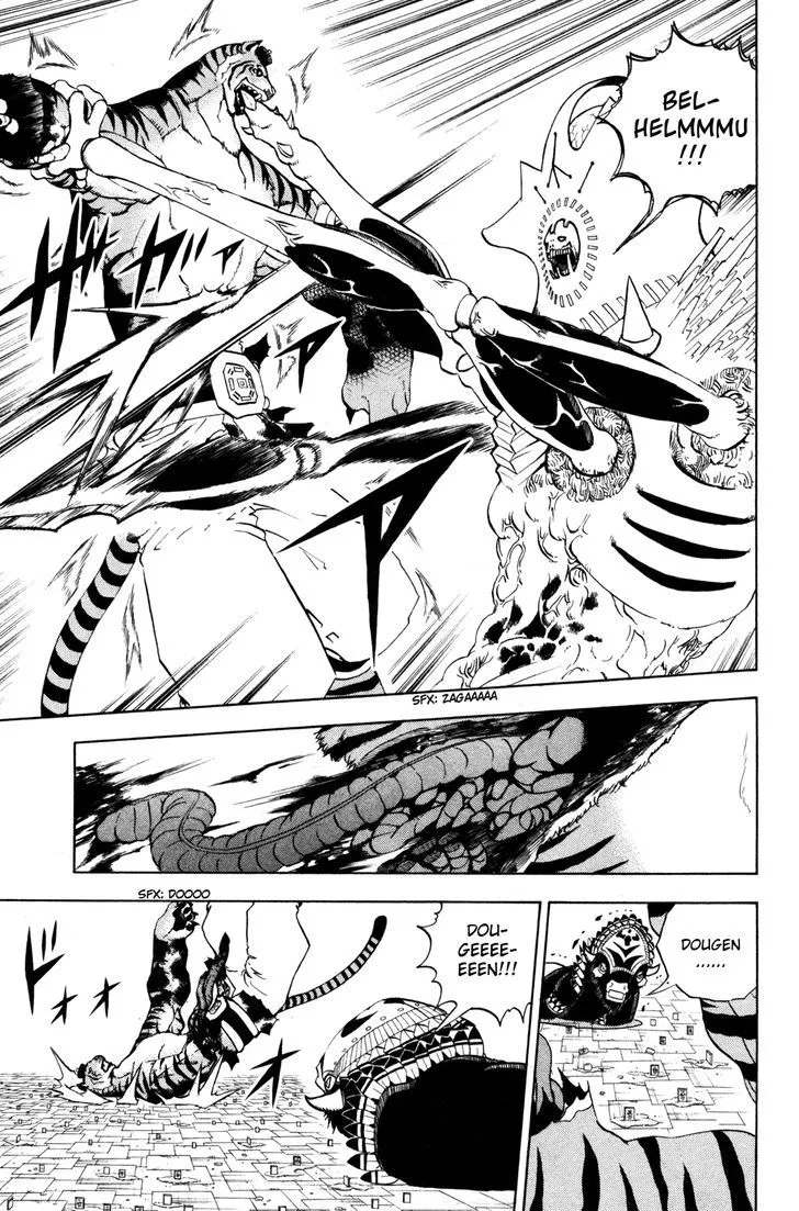 Read Doubutsu no Kuni chapter 41 image 28 on Lezhin