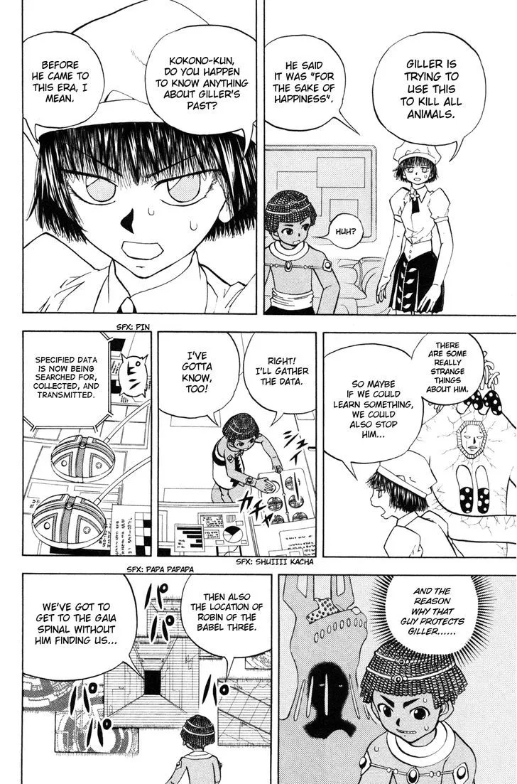 Read Doubutsu no Kuni chapter 41 image 31 on Lezhin