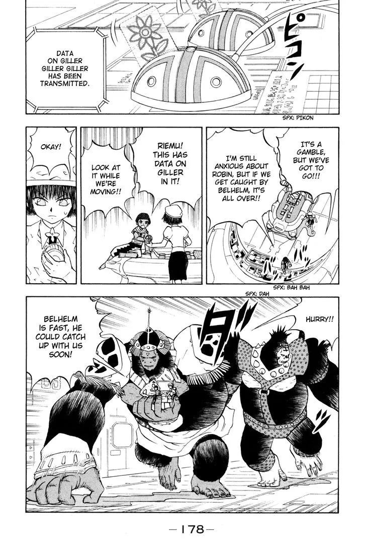 Read Doubutsu no Kuni chapter 41 image 33 on Lezhin