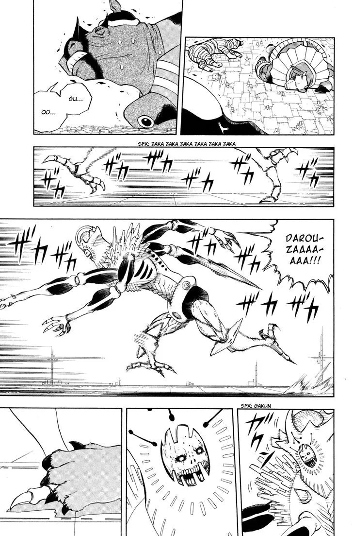 Read Doubutsu no Kuni chapter 41 image 34 on Lezhin