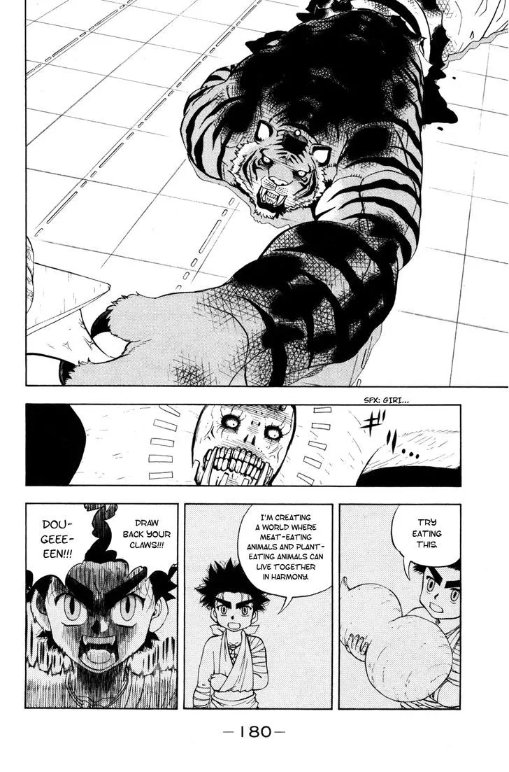 Read Doubutsu no Kuni chapter 41 image 35 on Lezhin