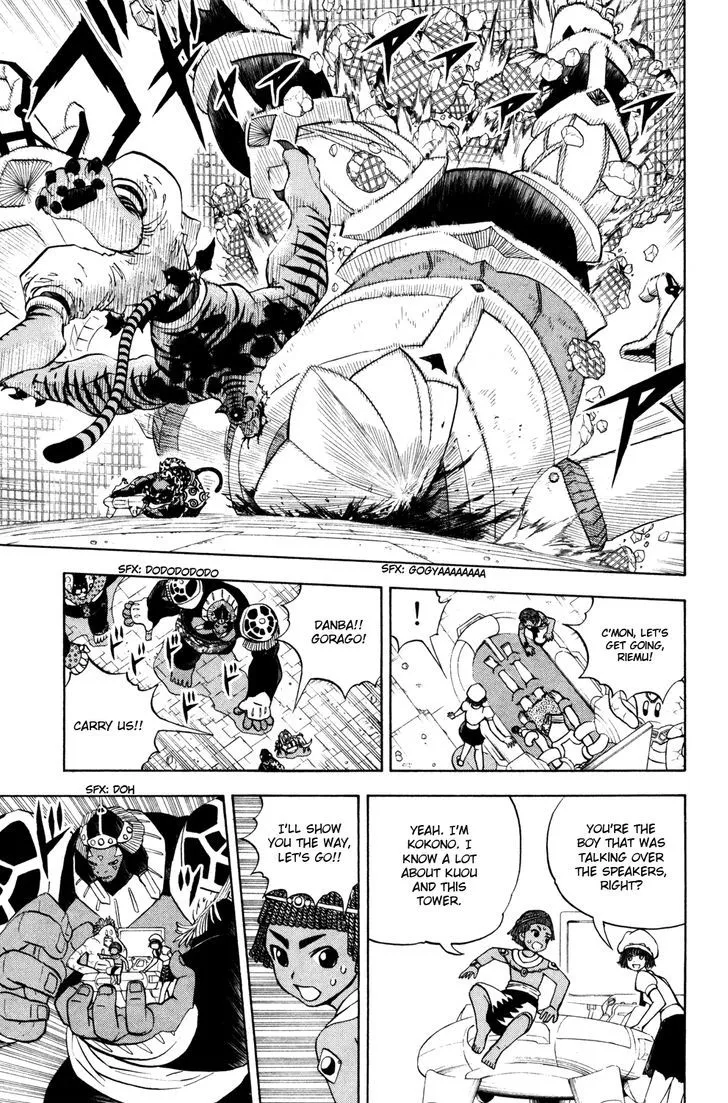Read Doubutsu no Kuni chapter 41 image 4 on Lezhin