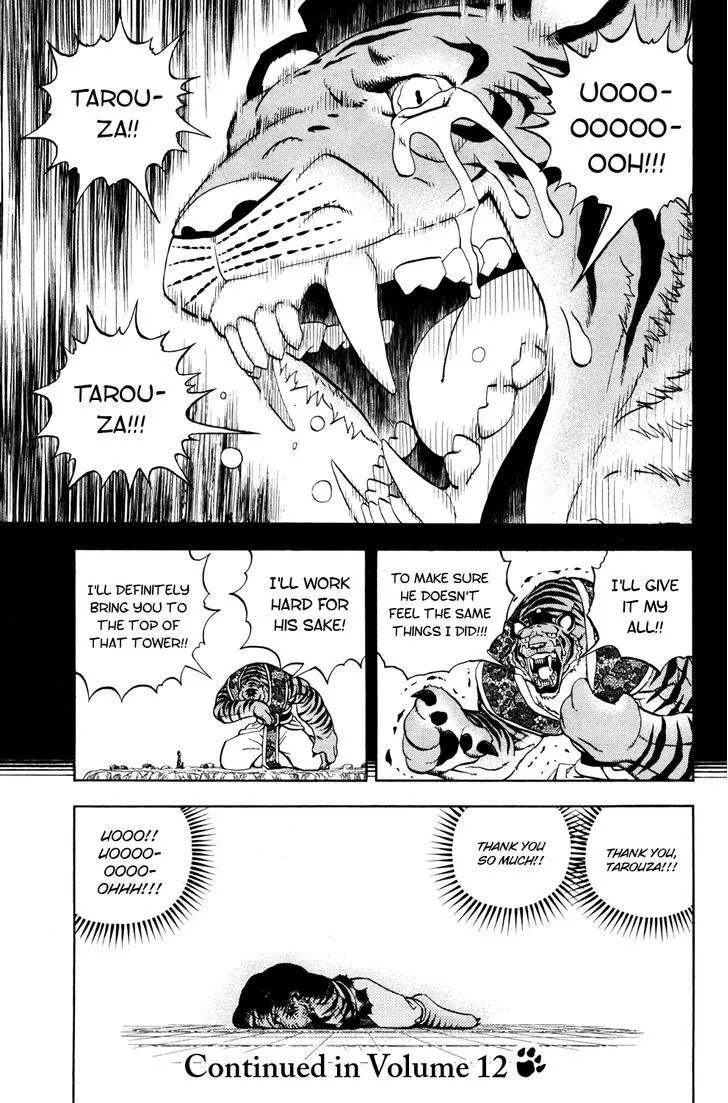 Read Doubutsu no Kuni chapter 41 image 42 on Lezhin
