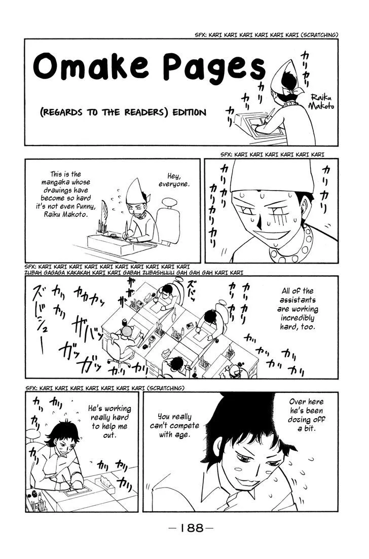 Read Doubutsu no Kuni chapter 41 image 43 on Lezhin
