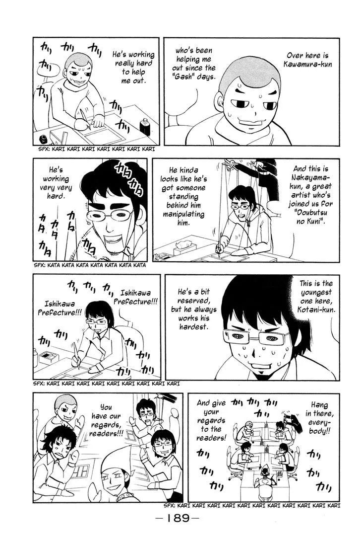 Read Doubutsu no Kuni chapter 41 image 44 on Lezhin