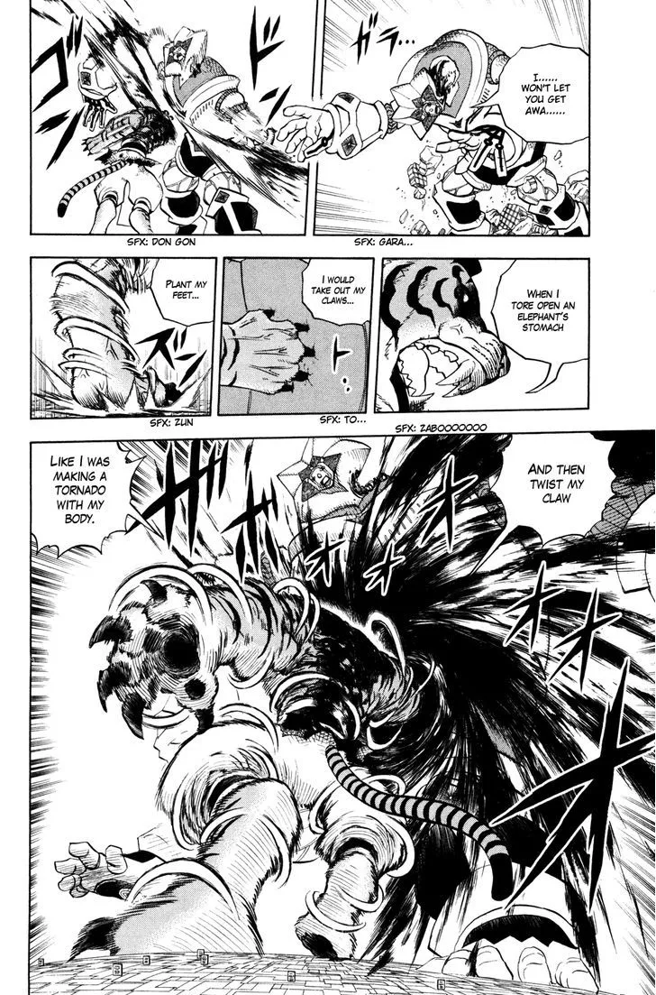 Read Doubutsu no Kuni chapter 41 image 5 on Lezhin
