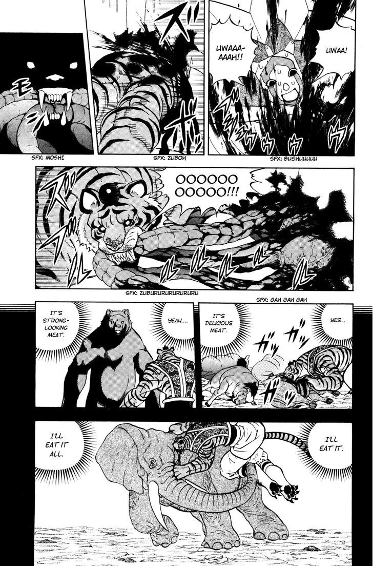 Read Doubutsu no Kuni chapter 41 image 6 on Lezhin