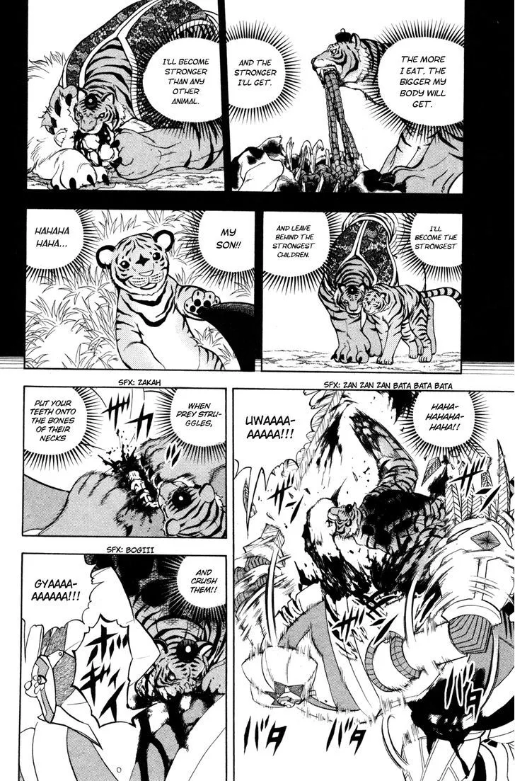 Read Doubutsu no Kuni chapter 41 image 7 on Lezhin