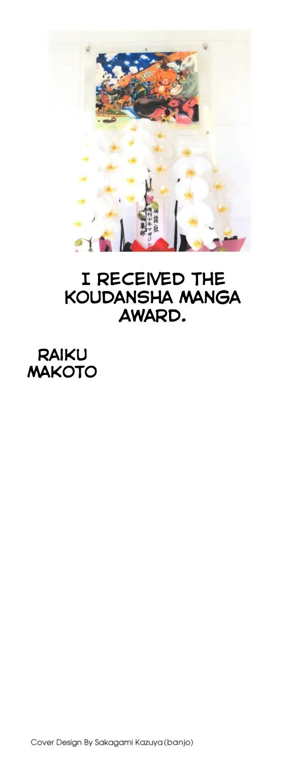 Read Doubutsu no Kuni chapter 42 image 1 on Lezhin