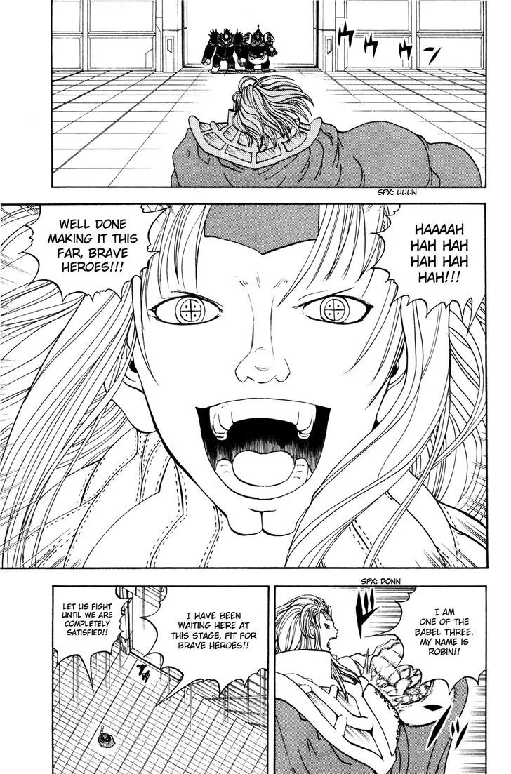 Read Doubutsu no Kuni chapter 42 image 19 on Lezhin