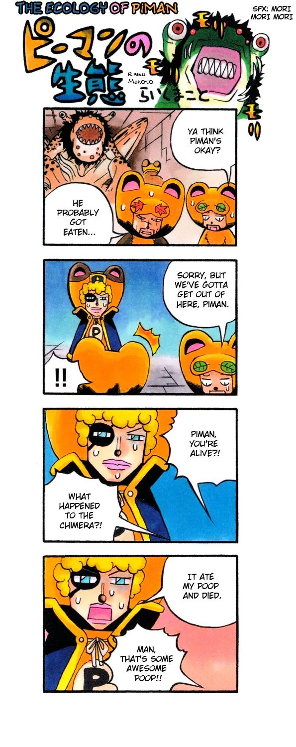 Read Doubutsu no Kuni chapter 42 image 2 on Lezhin