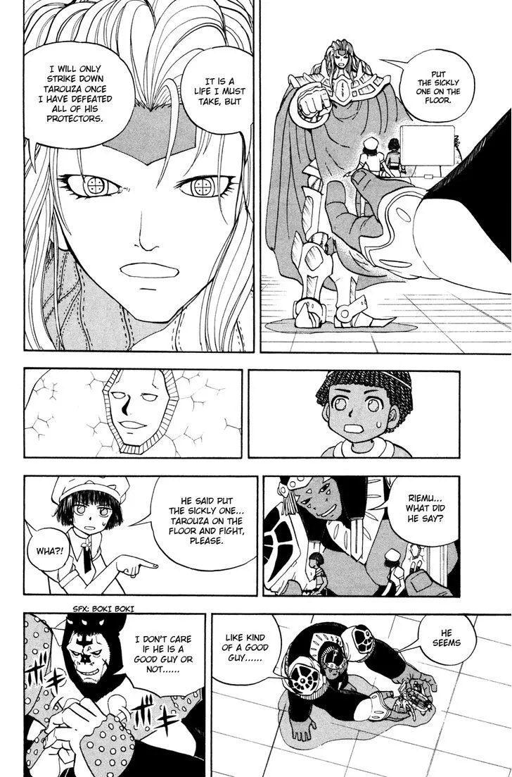 Read Doubutsu no Kuni chapter 42 image 20 on Lezhin