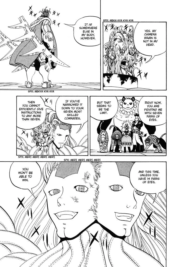 Read Doubutsu no Kuni chapter 42 image 49 on Lezhin