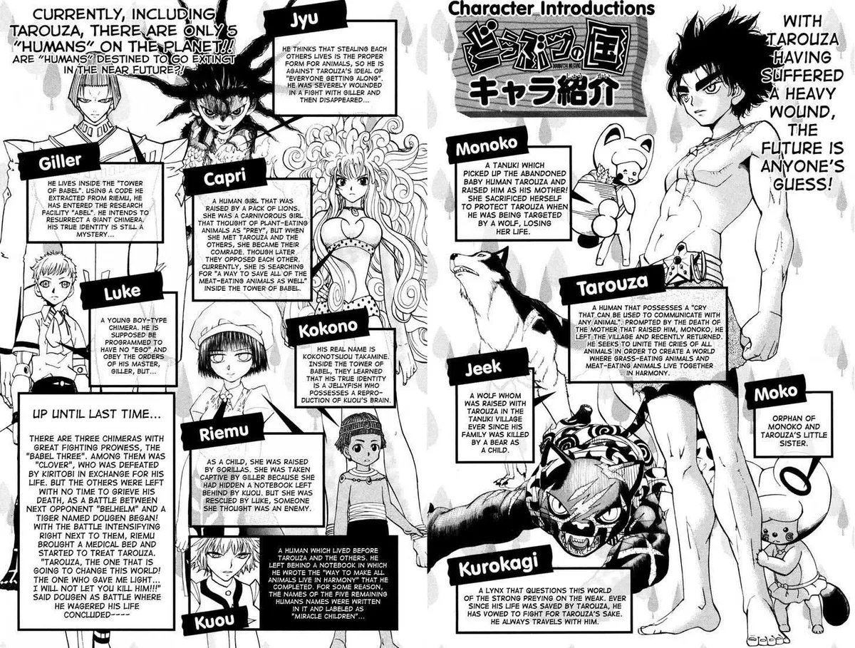 Read Doubutsu no Kuni chapter 42 image 5 on Lezhin