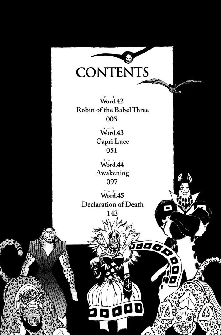 Read Doubutsu no Kuni chapter 42 image 6 on Lezhin