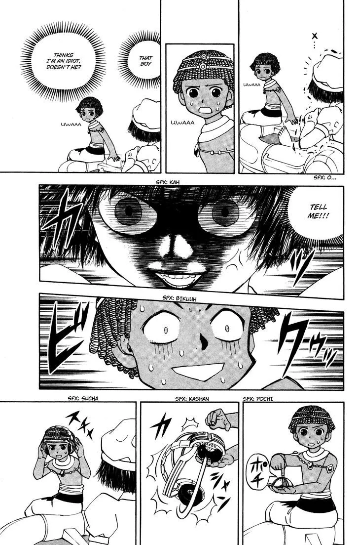 Read Doubutsu no Kuni chapter 42 image 9 on Lezhin