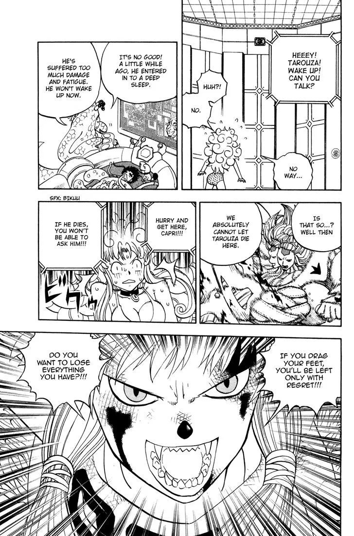 Read Doubutsu no Kuni chapter 43 image 12 on Lezhin