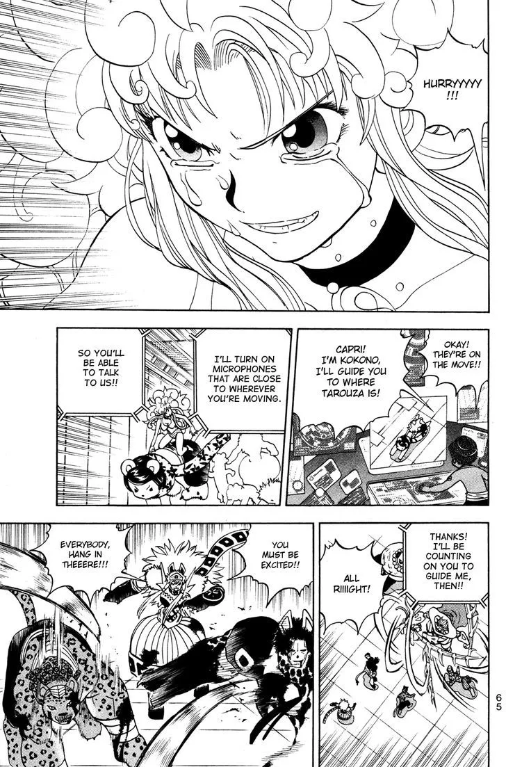 Read Doubutsu no Kuni chapter 43 image 14 on Lezhin