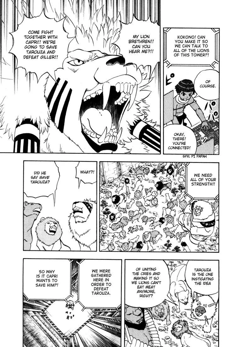 Read Doubutsu no Kuni chapter 43 image 24 on Lezhin