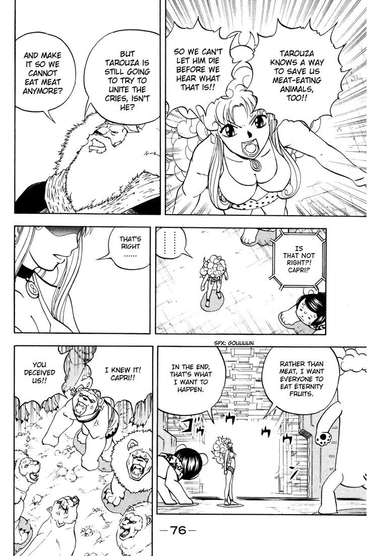 Read Doubutsu no Kuni chapter 43 image 25 on Lezhin