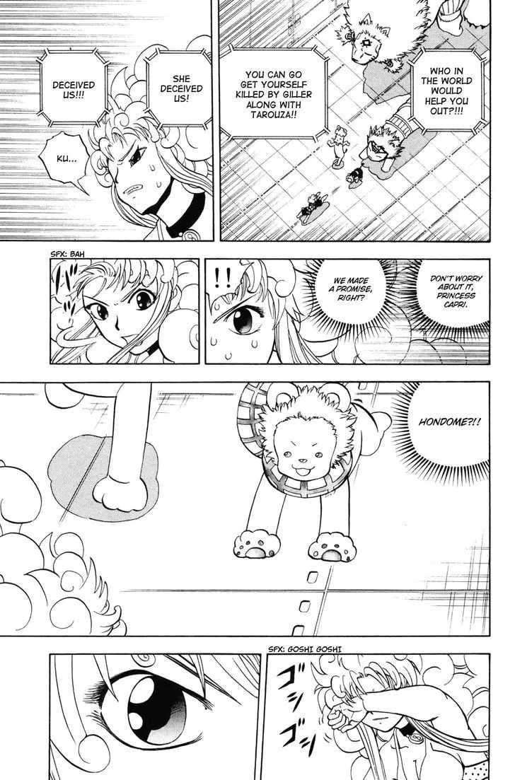 Read Doubutsu no Kuni chapter 43 image 26 on Lezhin