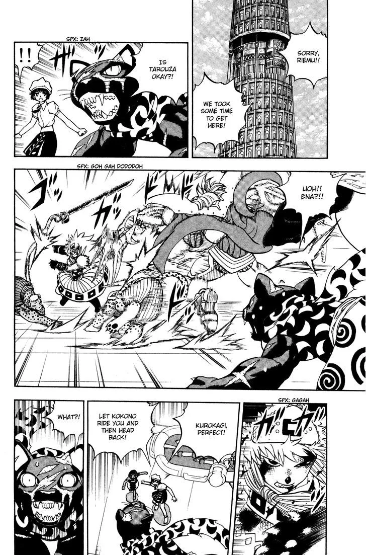 Read Doubutsu no Kuni chapter 43 image 3 on Lezhin