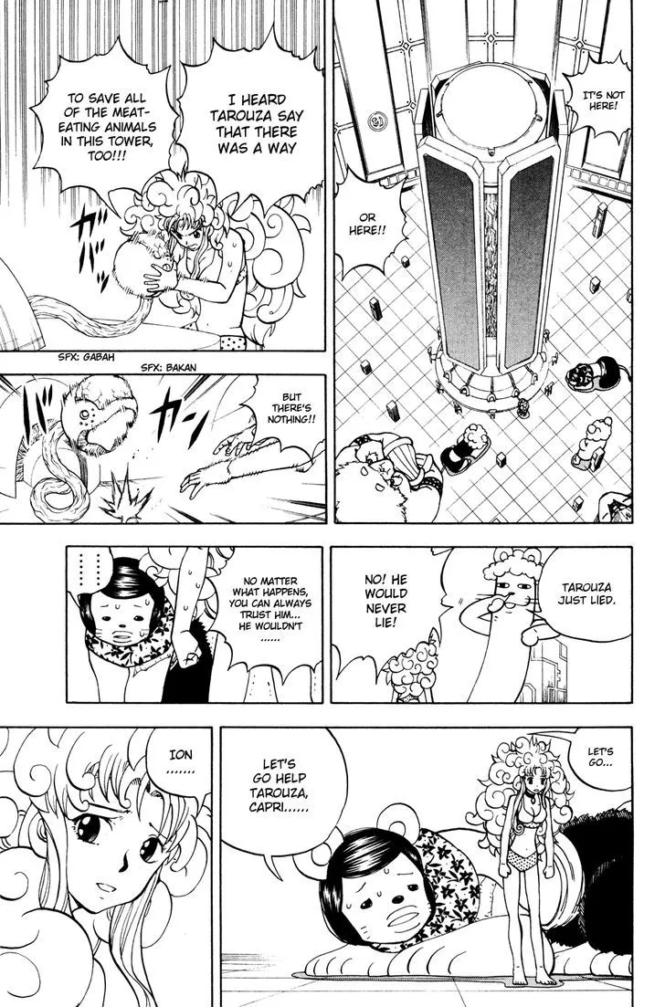 Read Doubutsu no Kuni chapter 43 image 4 on Lezhin