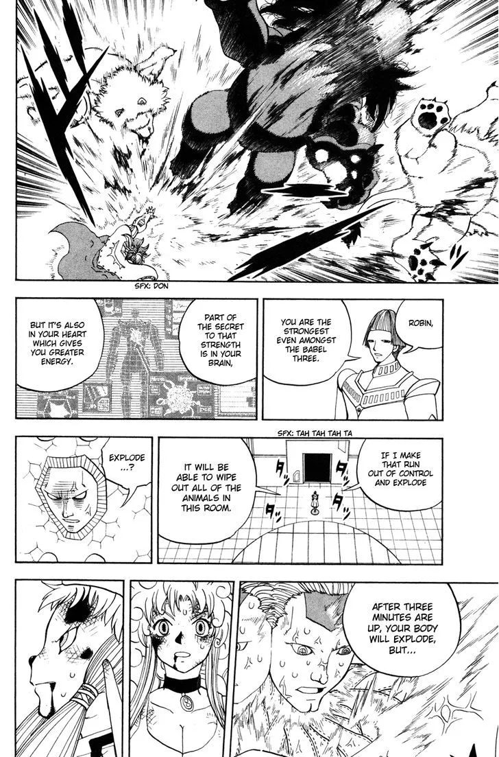 Read Doubutsu no Kuni chapter 43 image 42 on Lezhin