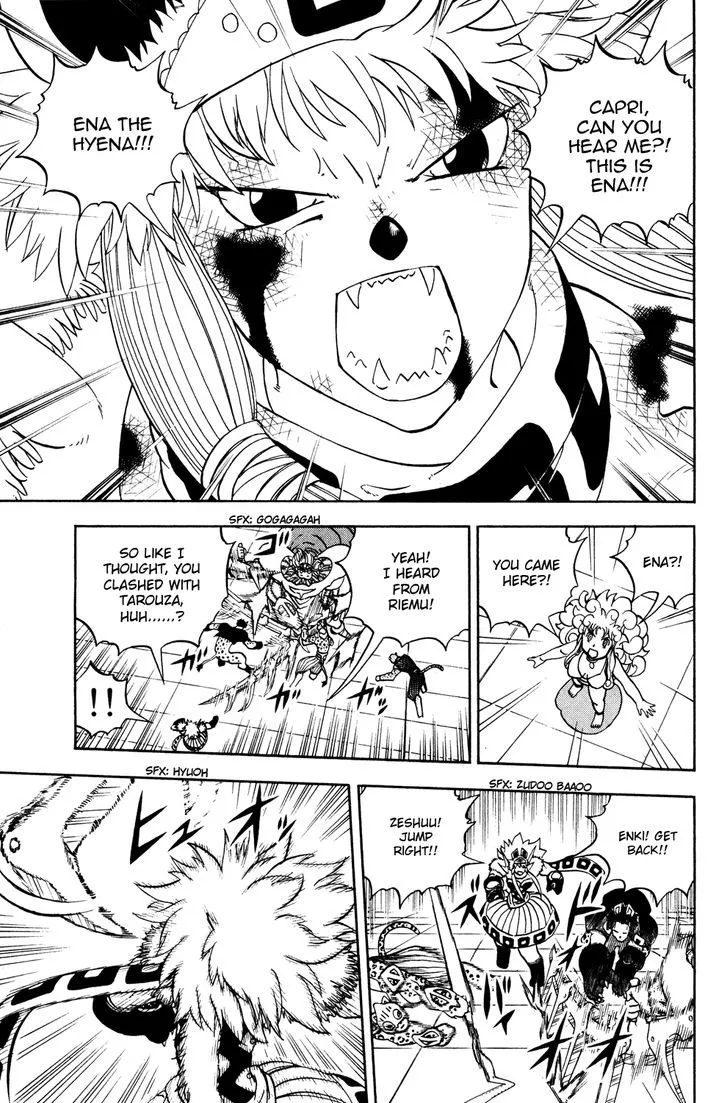 Read Doubutsu no Kuni chapter 43 image 6 on Lezhin