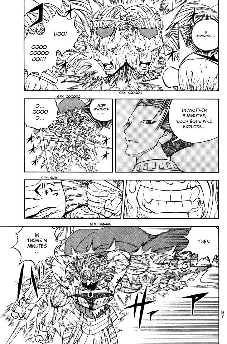 Read Doubutsu no Kuni chapter 44 image 0 on Lezhin