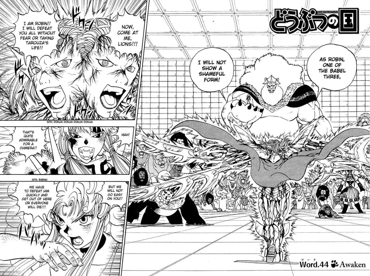 Read Doubutsu no Kuni chapter 44 image 1 on Lezhin