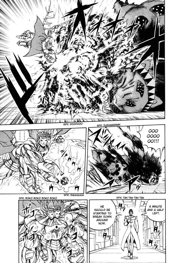 Read Doubutsu no Kuni chapter 44 image 11 on Lezhin