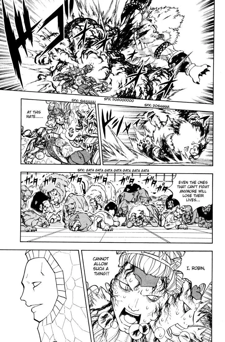 Read Doubutsu no Kuni chapter 44 image 13 on Lezhin
