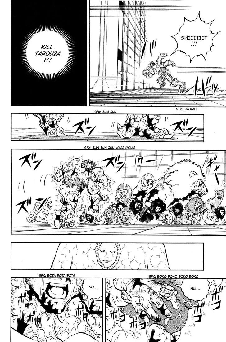 Read Doubutsu no Kuni chapter 44 image 16 on Lezhin