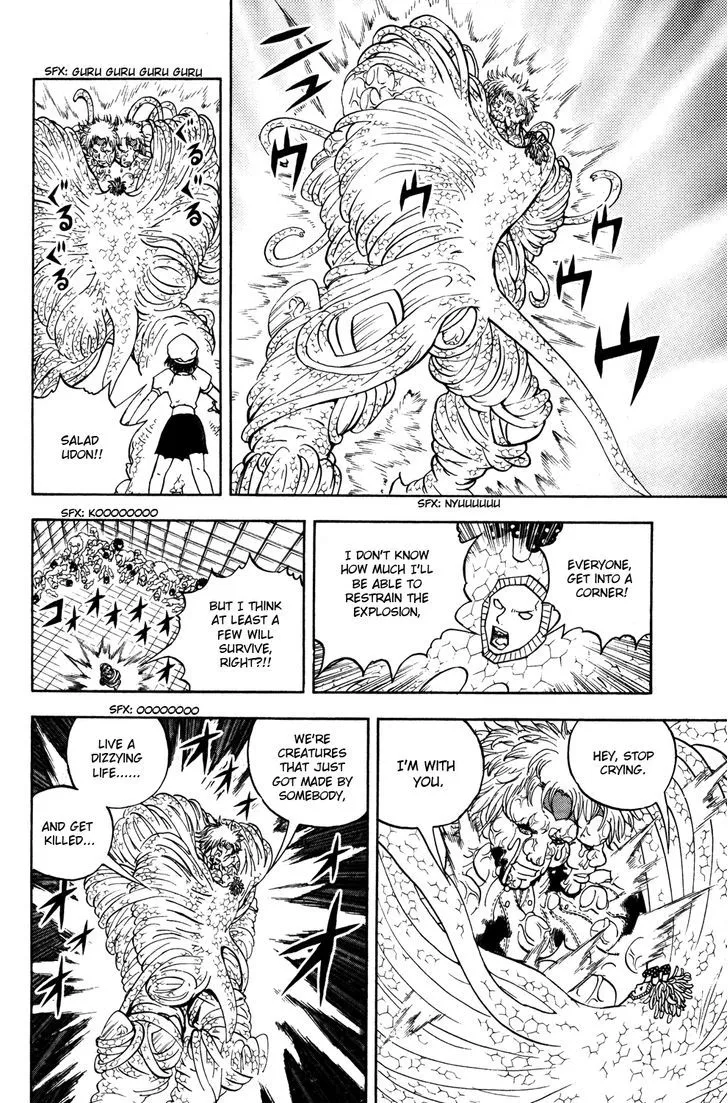 Read Doubutsu no Kuni chapter 44 image 22 on Lezhin