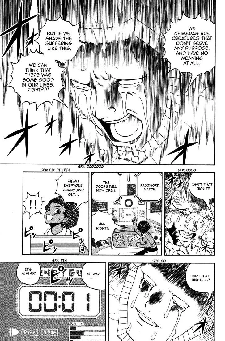Read Doubutsu no Kuni chapter 44 image 23 on Lezhin
