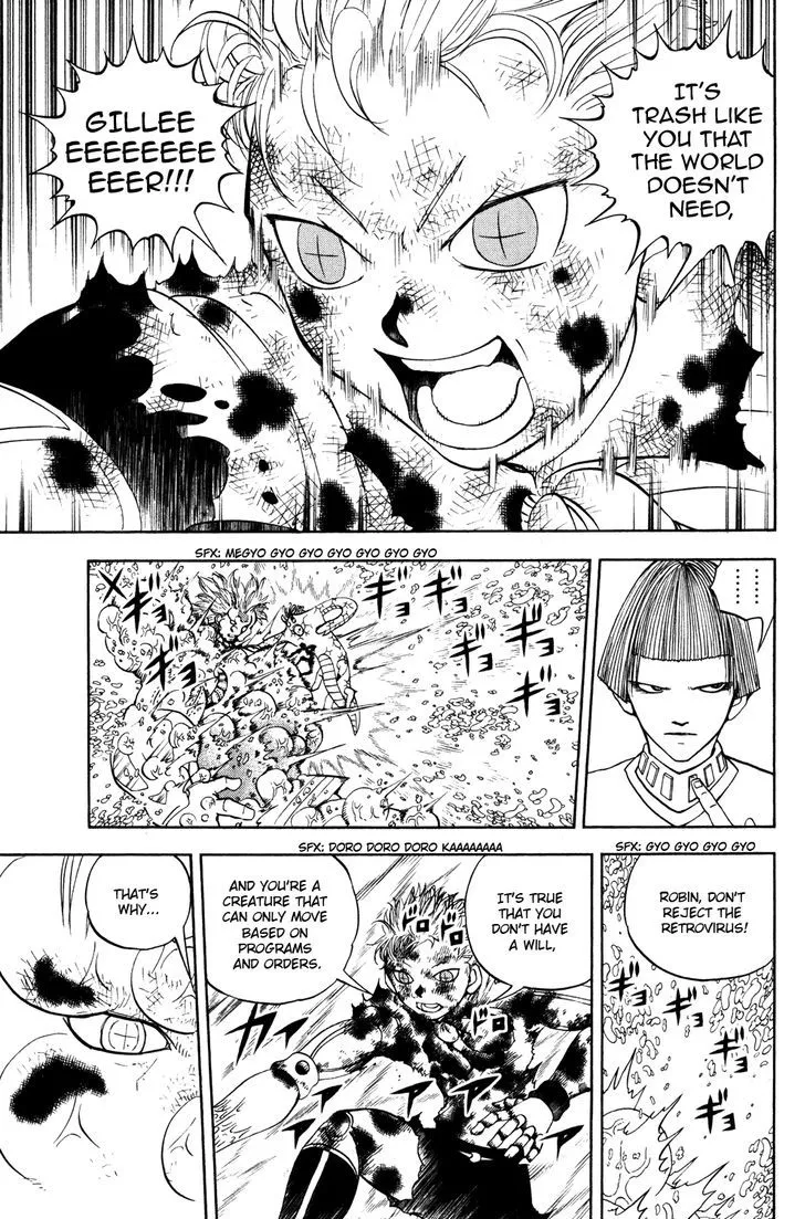 Read Doubutsu no Kuni chapter 44 image 33 on Lezhin