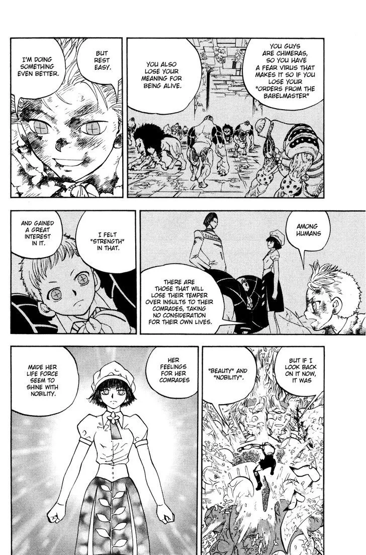 Read Doubutsu no Kuni chapter 44 image 34 on Lezhin