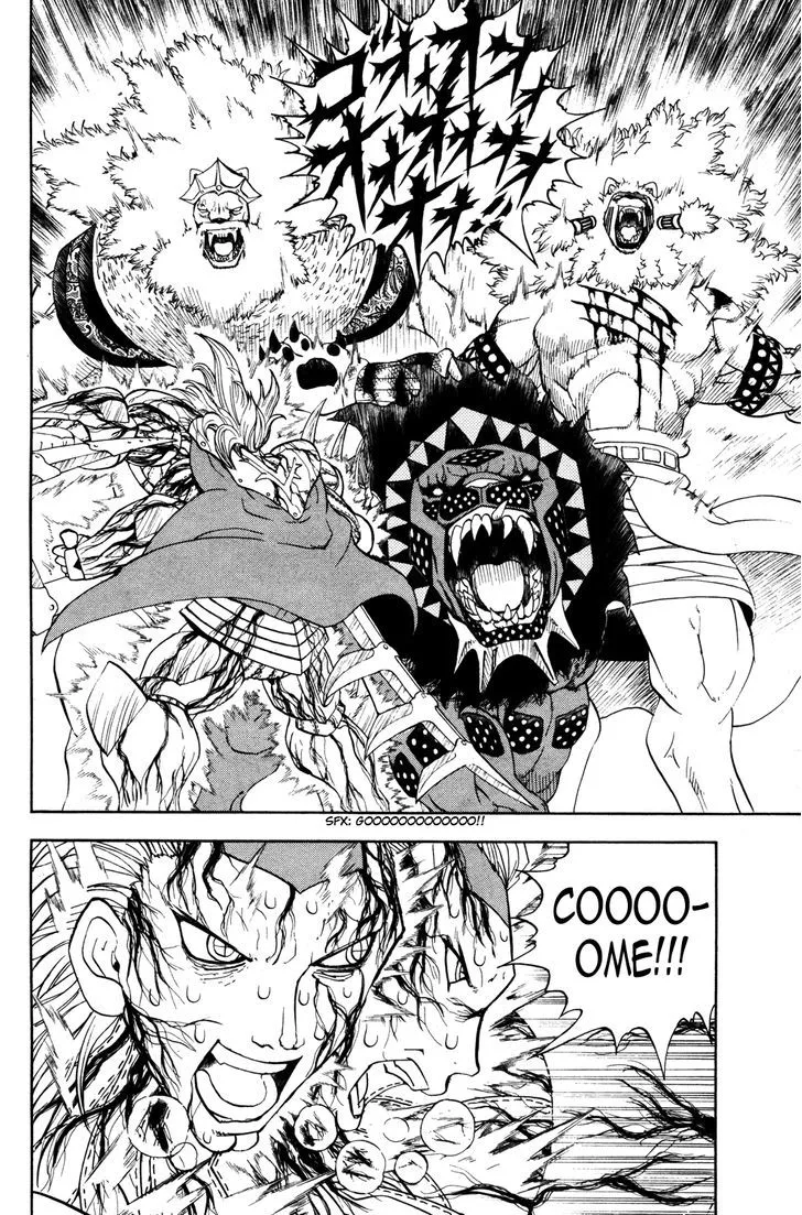 Read Doubutsu no Kuni chapter 44 image 8 on Lezhin