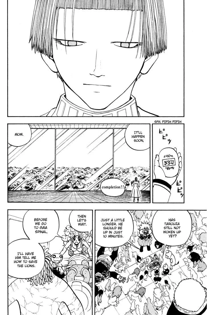 Read Doubutsu no Kuni chapter 45 image 10 on Lezhin