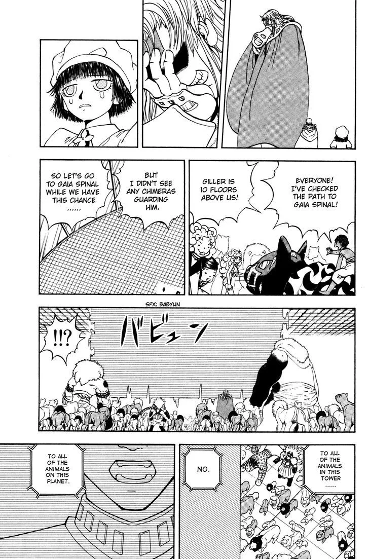 Read Doubutsu no Kuni chapter 45 image 13 on Lezhin