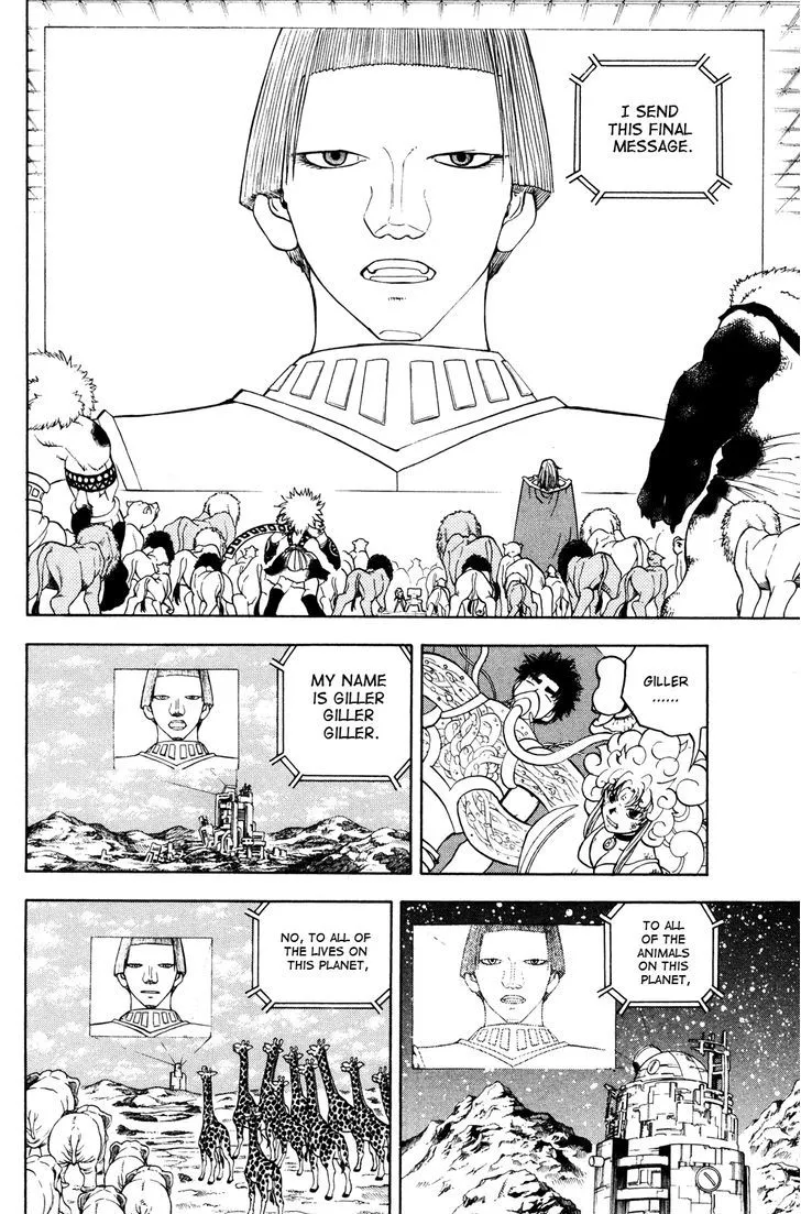 Read Doubutsu no Kuni chapter 45 image 14 on Lezhin