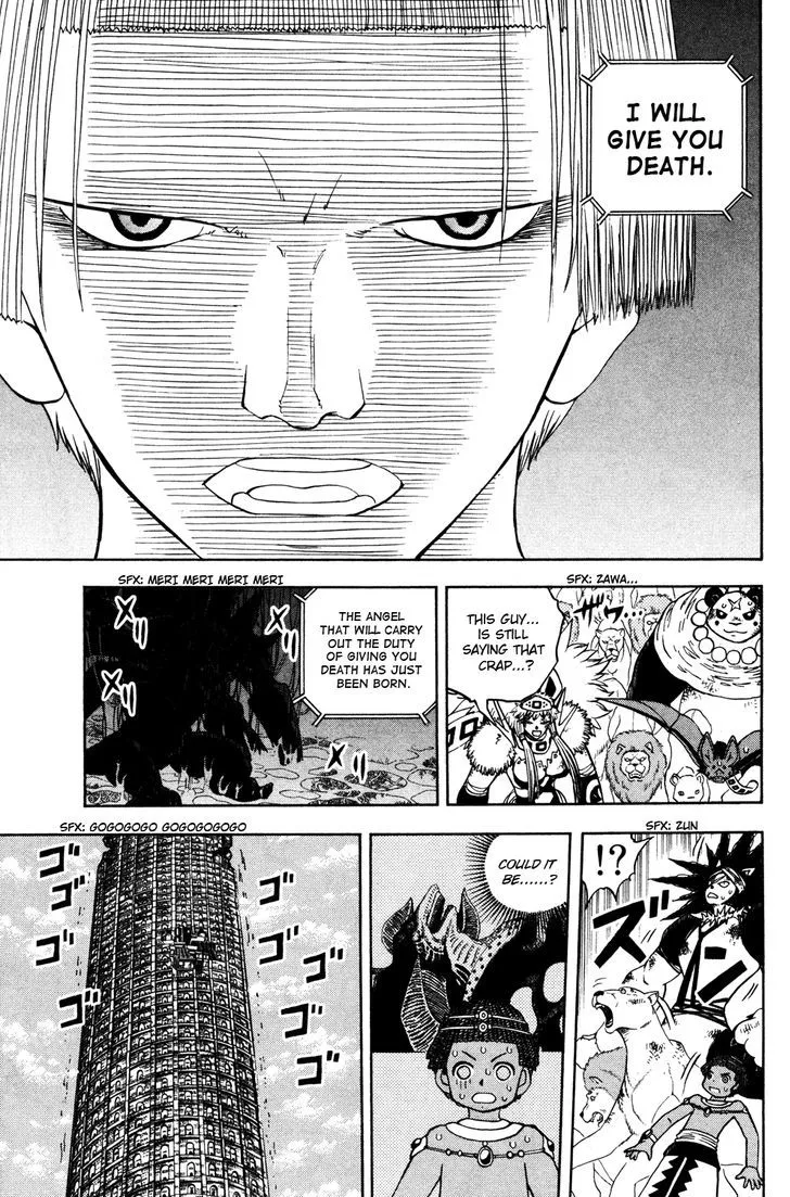 Read Doubutsu no Kuni chapter 45 image 15 on Lezhin